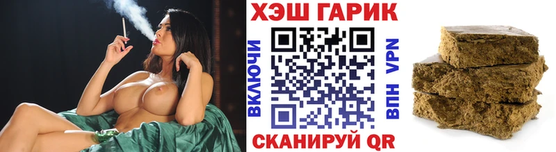 Что такое Красный Холм СОЛЬ Cocaine блэк спрут ССЫЛКА Конопля ГАШИШ Меф мяу мяу