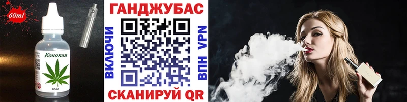МЕГА ссылки  купить наркотик  Красный Холм  Печенье с ТГК конопля 