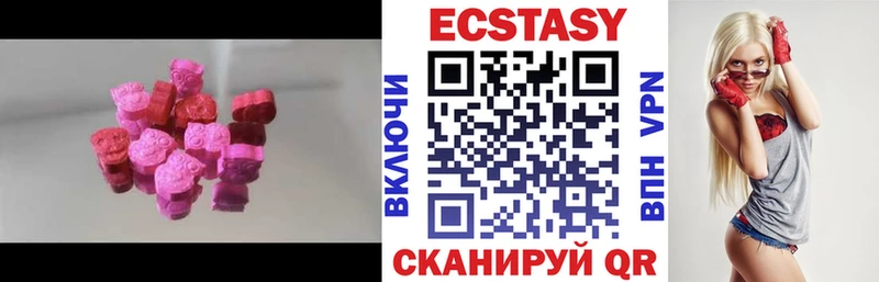 Ecstasy 300 mg  Красный Холм 