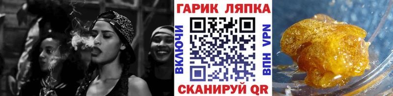 Гашиш убойный  мориарти формула  Красный Холм  OMG ССЫЛКА 