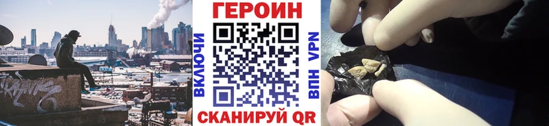 Героин герыч  Красный Холм 