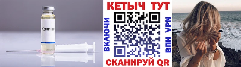КЕТАМИН VHQ  Красный Холм 