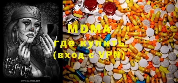 дистиллят марихуана Балабаново