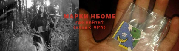 дистиллят марихуана Балабаново