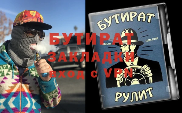 дистиллят марихуана Балабаново