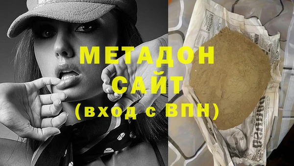 дистиллят марихуана Балабаново