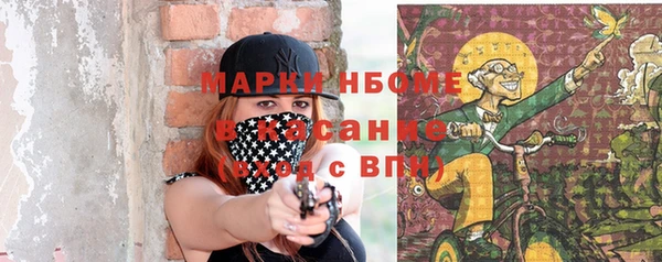 дистиллят марихуана Балабаново
