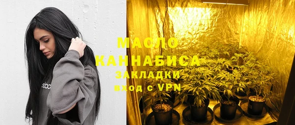 дистиллят марихуана Балабаново