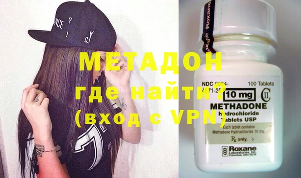 дистиллят марихуана Балабаново
