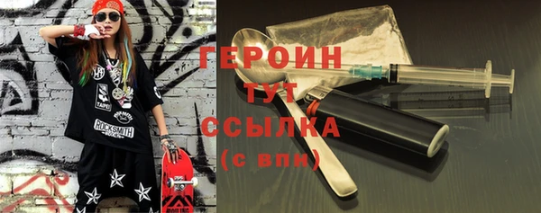 дистиллят марихуана Балабаново