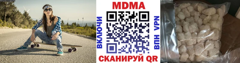 где найти   Красный Холм  МДМА Molly 