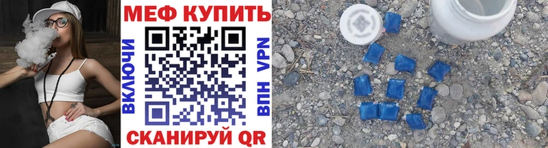 Меф mephedrone  Красный Холм 