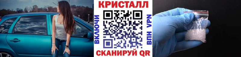 МЕТАМФЕТАМИН витя  Красный Холм 