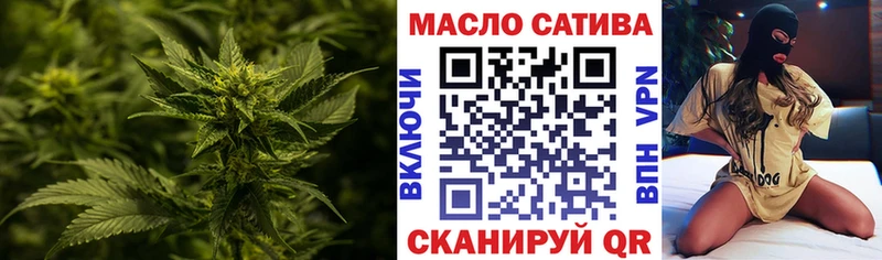 хочу наркоту  Красный Холм  Дистиллят ТГК THC oil 